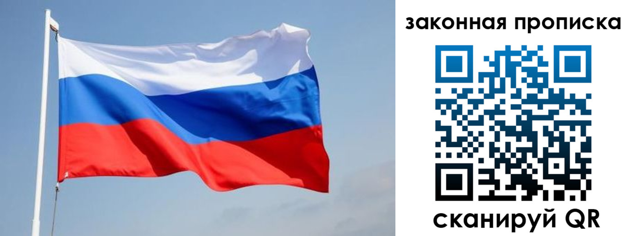 временная регистрация недорого в Чусовом