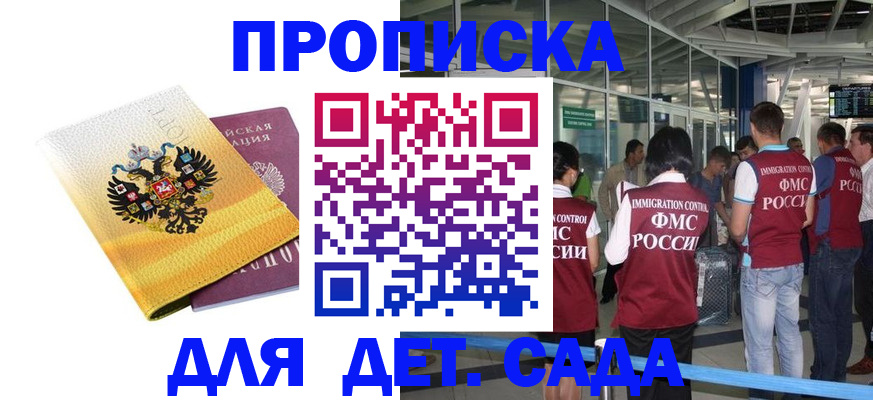 регистрация в Чусовом
